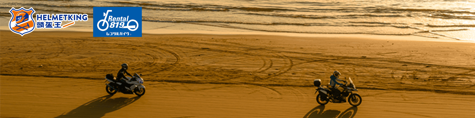 關西・白川鄉・二輪賞櫻之旅