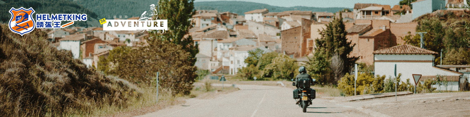 西班牙・安達魯西亞・深度遊