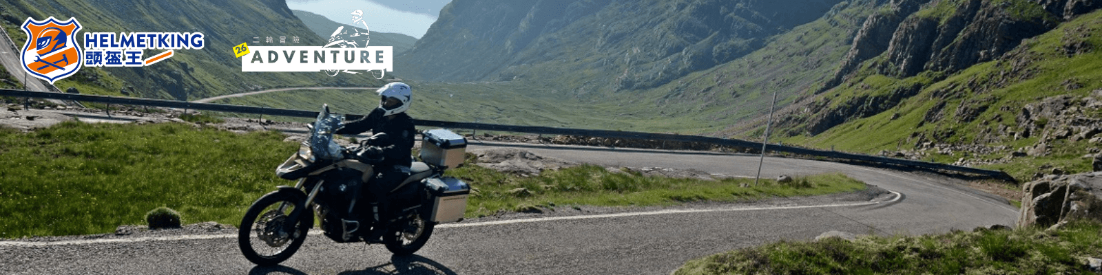 蘇格蘭・NC500 公路之旅